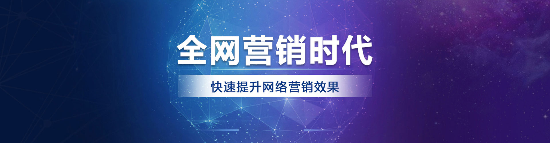 禹城sem竞价