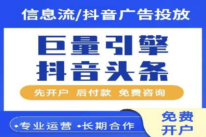 竞价托管SEM助企业实现营销目标的具体做法