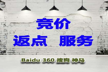 行业领先企业的百度推广托管经验分享