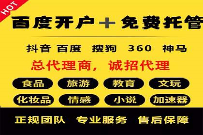 百度广告竞价优化：成功案例背后的关键词策略