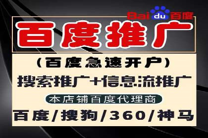 案例分享：SEM推广助力企业实现品牌口碑传播