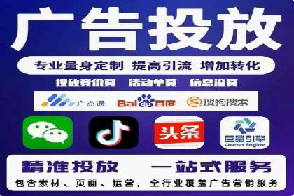 SEM服务案例：提升企业竞争力